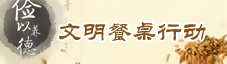 20151209083431_18970.jpg